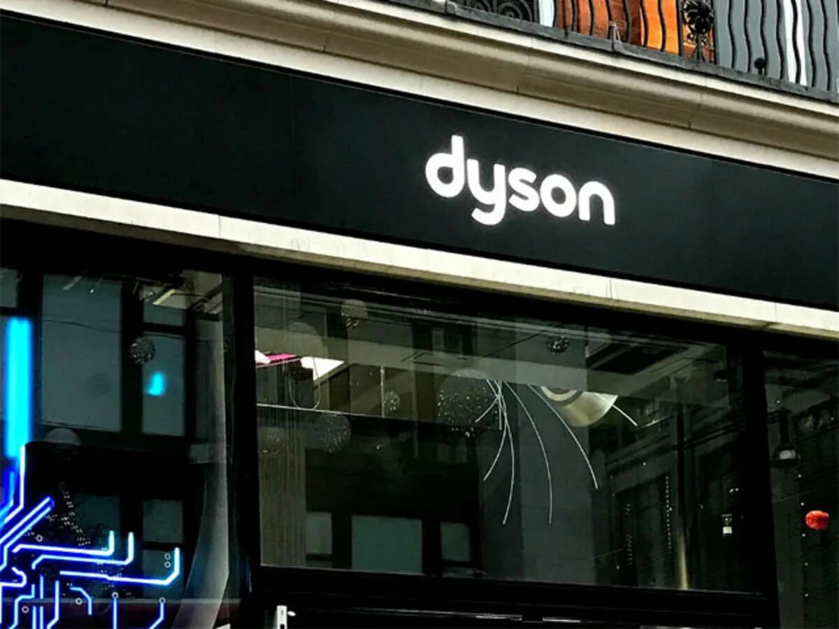 Компани Дайсон. Дайсон вывеска. Dyson офис. Вывески магазинов Дайсон.