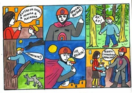 Құл және қожайын комикстері