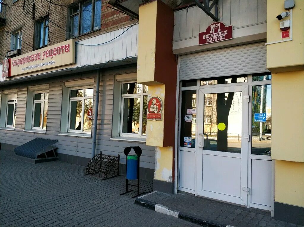 Улица победы 4 гомель. Ценопад гомель. Магазин ценопад. Гомель 4. Проспект победы д4 гомель.