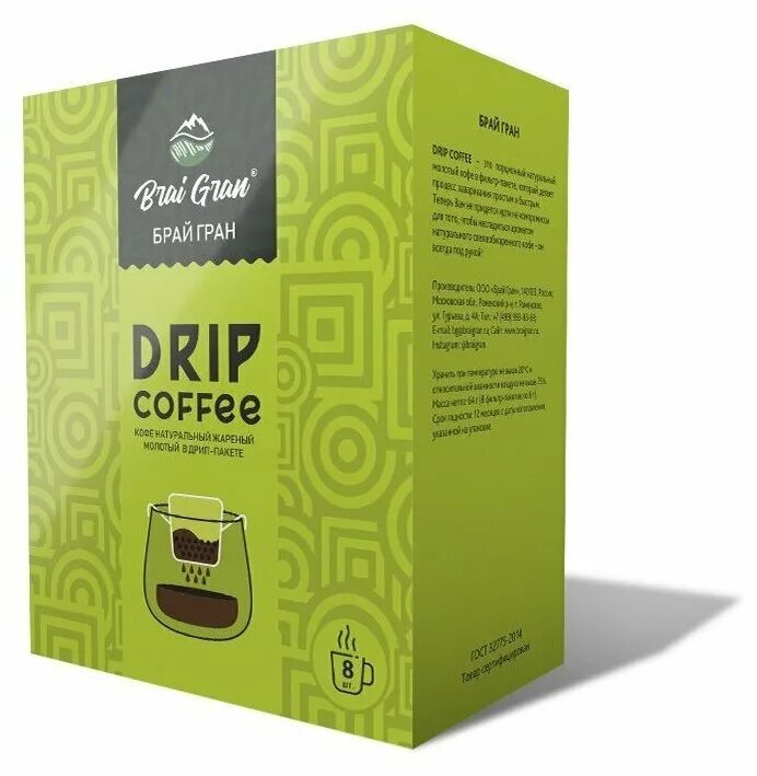 кофе натуральный молотый в дрип пакете