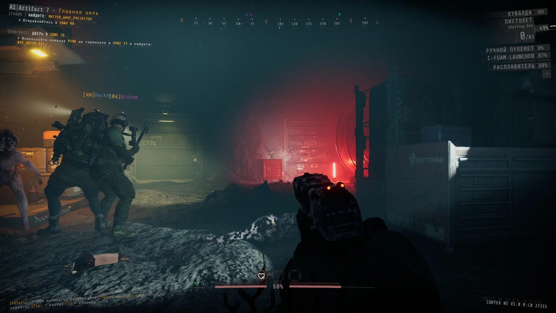 Gtfp игра. Gtfo системные требования. Gtfo обзор. Gtfo обзор. Gtfo одиночная игра.