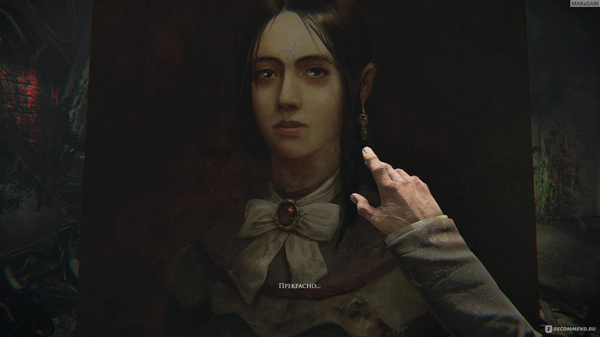 The beginning of fear. The beginning of fear