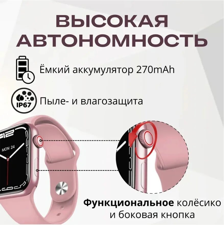 Смарт х про 8. X8 Pro Smart watch. Фишки часов x8 Pro смарт. Watch 8 Pro Max. X8 Pro Smart watch коробка.