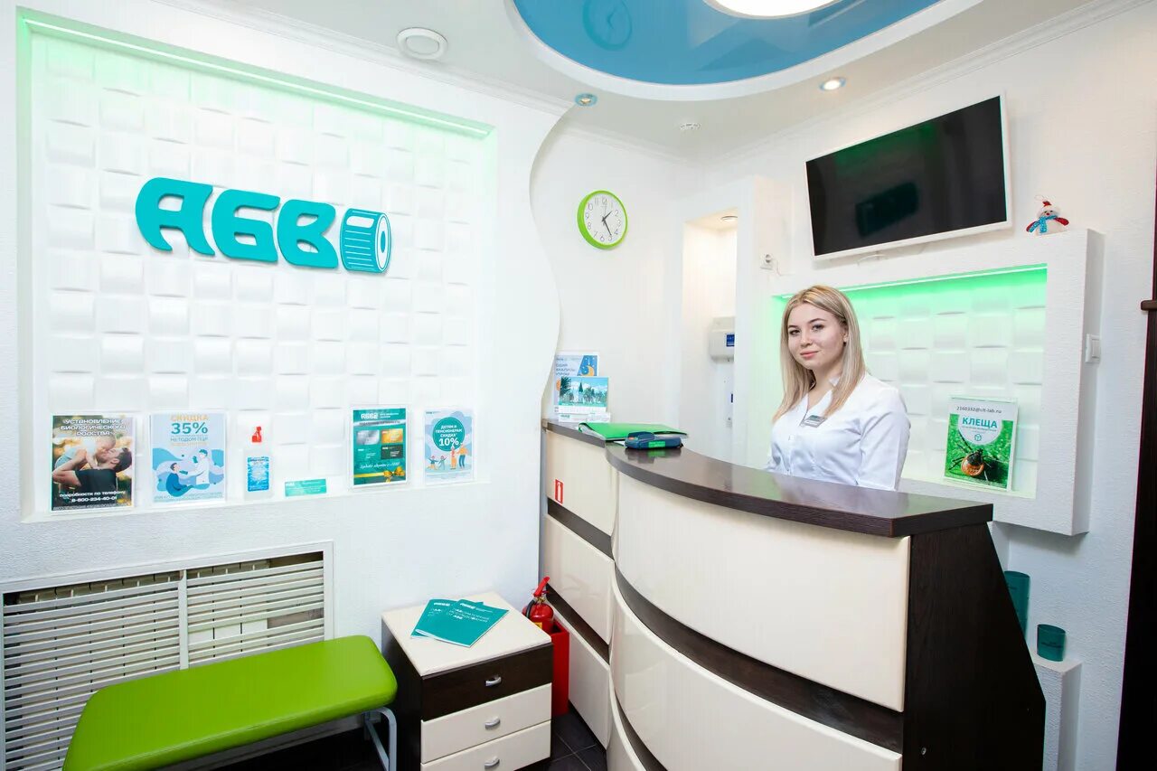 красноярский 160, лаборатория абв. центр лабораторных технологий абв. красноярск, ул. абв лаборатория. центр лабораторных технологий абв.