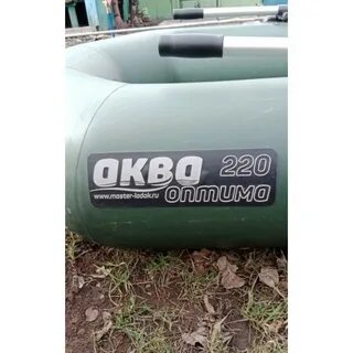Лодка аква оптима 220