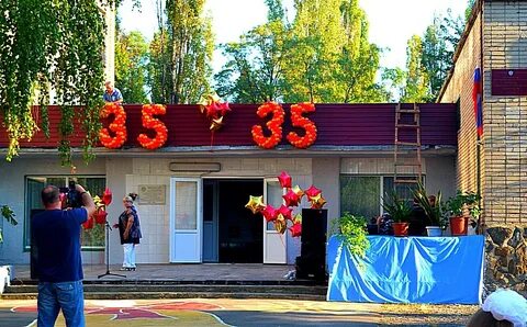 Школа 35 шахты