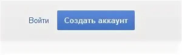 Бывать войти