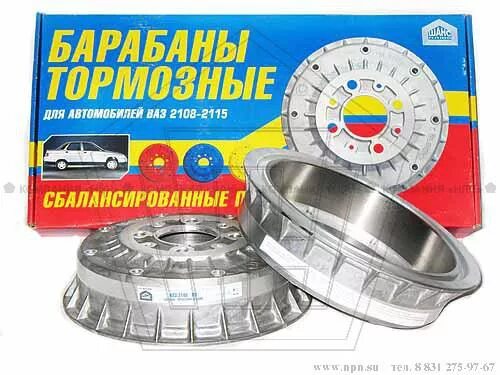 Задние барабаны ваз 2115. Барабан тормозной ваз 2108-3502070. барабан тормозной 2108 шанс плюс. тормозной барабан ваз 2115. барабаны задние ваз 2108 артикул.