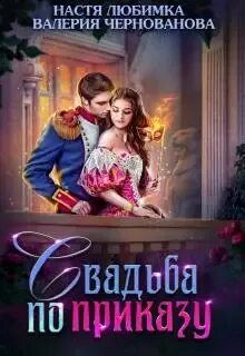 Читать валерию чернованову. Читать валерию чернованову