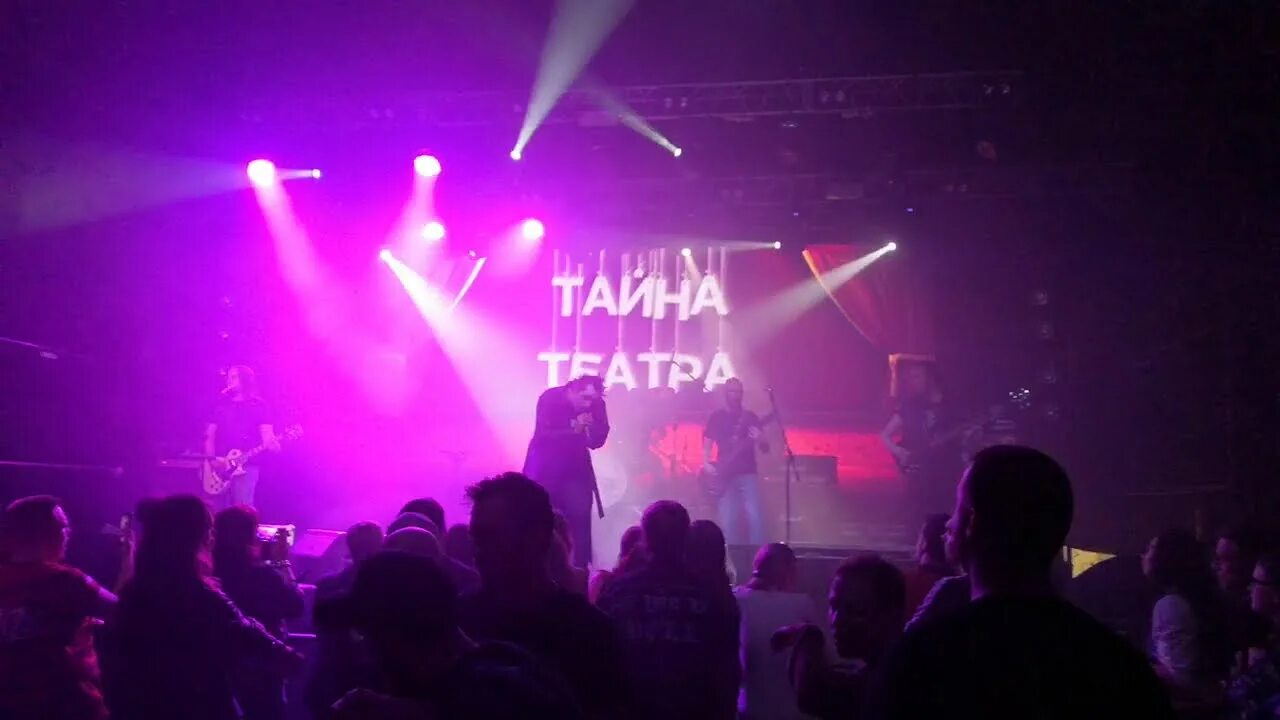 RAM - Стейкдайвинг Live, Клуб Свобода, Екатеринбург 14.03.2020 - YouTube