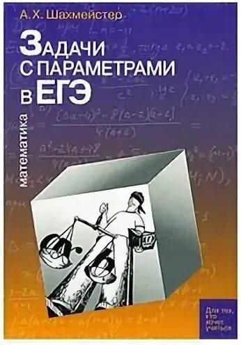Параметры книги