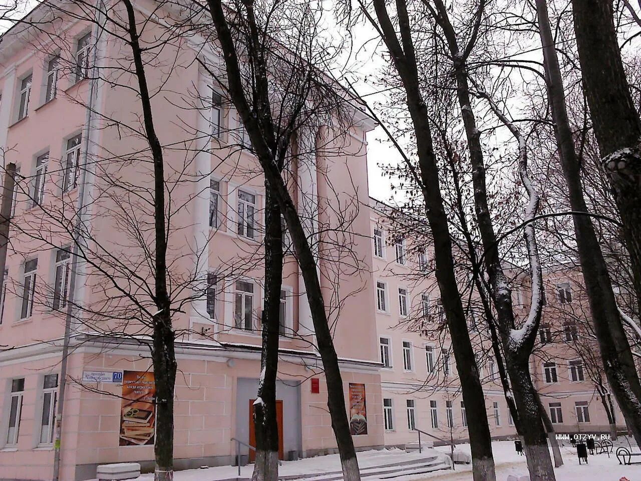 Сайт твгу тверь. ТВГУ филологический Факультет. Тверь ТВГУ филологический. Тверской госуниверситет филологический Факультет. Филологический Факультет ТВГУ Тверь.