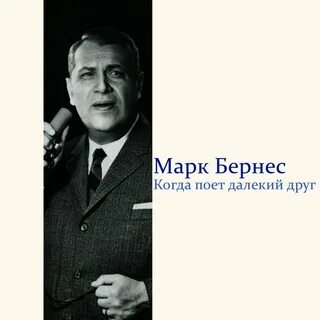 Пой дальше а