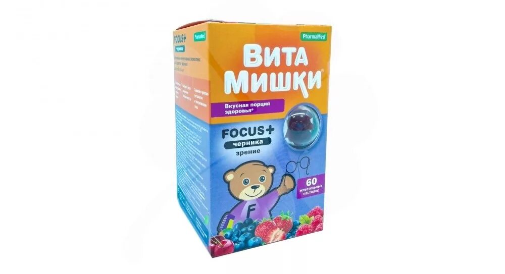 Витамины для детей улучшение мозга. Витамины детям для улучшения памяти и внимания. Витамины для взрослых супрадин. Витамины для памяти. Витамины для улучшения памяти.