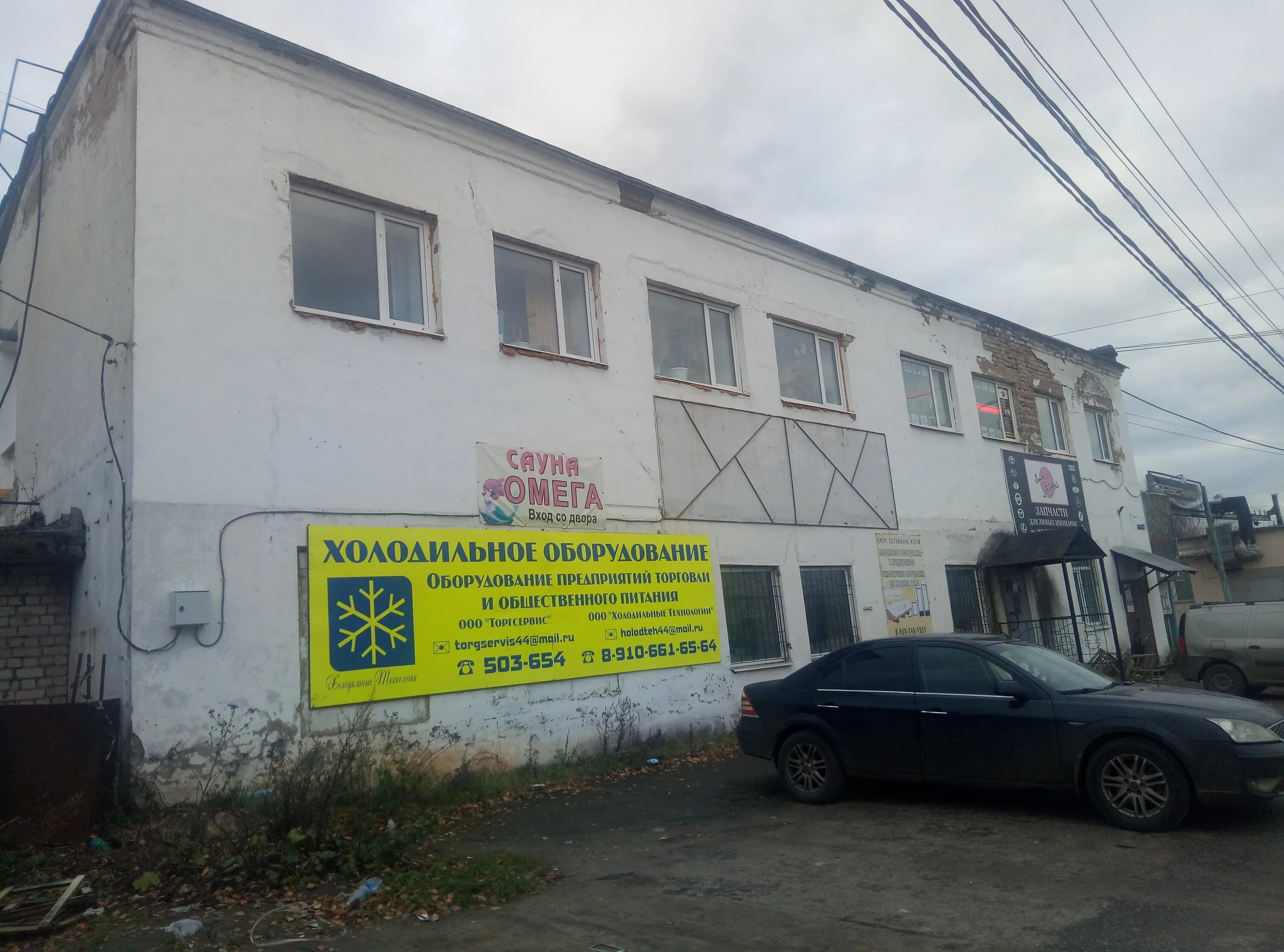 Кострома ул щербины. Кострома улица петра щербины 7. улица петра щербины кострома 4. кострома, улица петра щербины, 93. петра щербины 8 кострома.