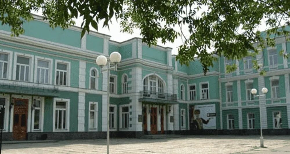 Башкирский институт социальных