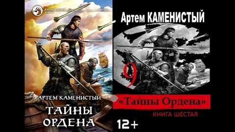6 9 февраля