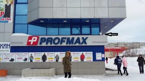 Часы первоуральск