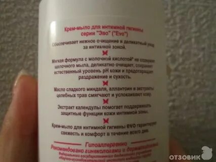 Зуд и сухость в интимной зоне