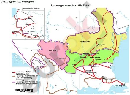 Гдз по истории 6 класс контурная карта омская картографическая фабрика ...