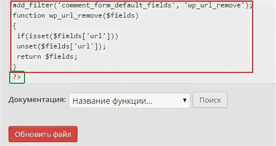 Url function