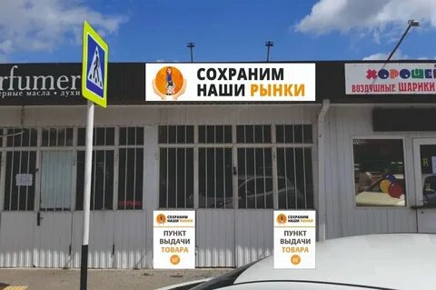 Работа магазины майкоп