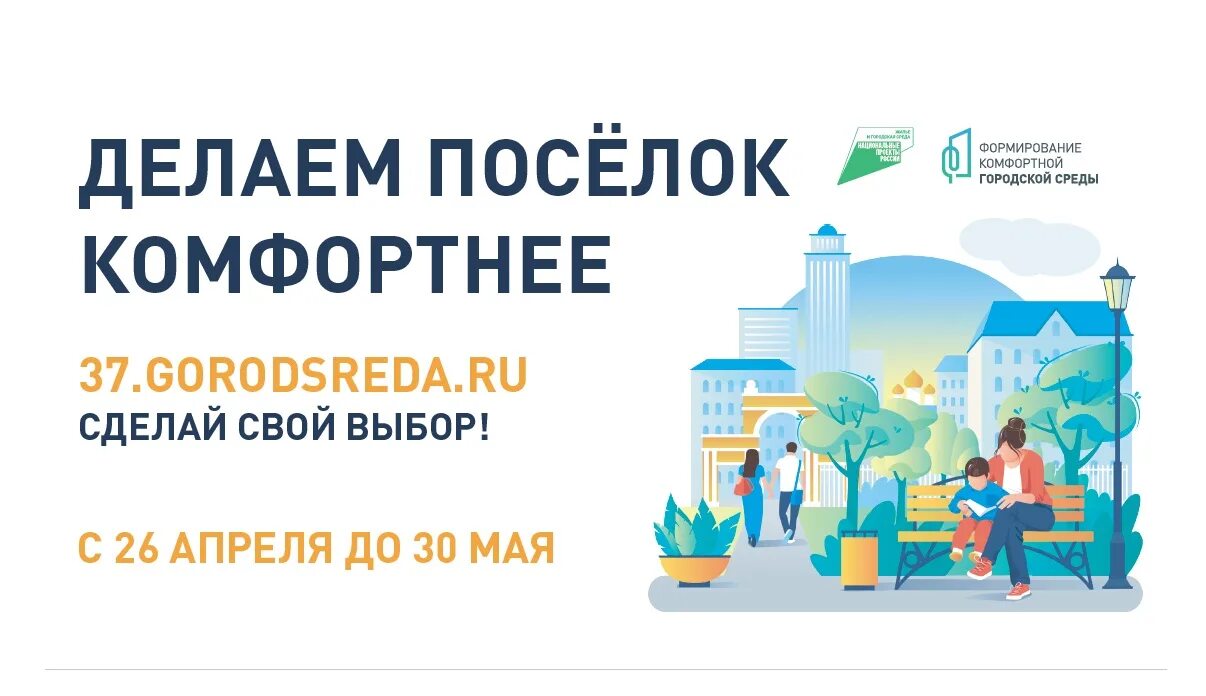 Как сделать выбор города