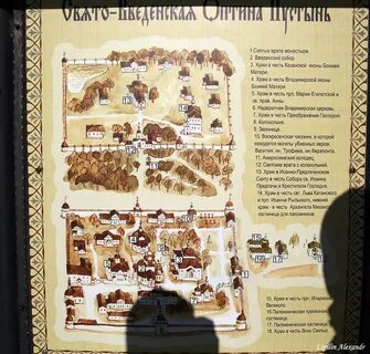 Оптина на карте