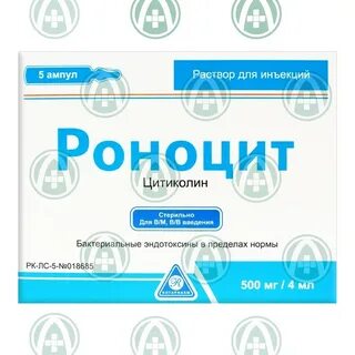 Роноцит раствор для приема внутрь инструкция