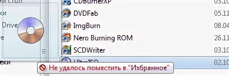 Подвижная метка на компьютере