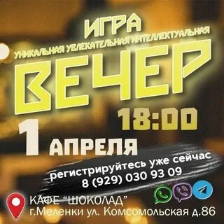 Мельница кинотеатр афиша