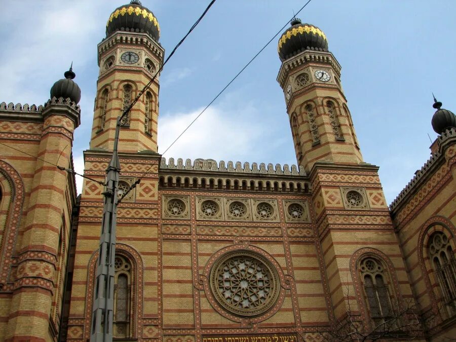 Большая синагога (Будапешт). Синагога Дохань Будапешт. Центральная синагога в Будапеште. Синагога в Будапеште на улице Дохань.