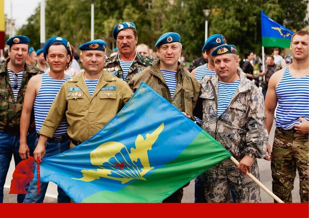 Это был день 2 августа. Дядя вася вдв. день вдв (день воздушно-десантных войск). 2 августа - день вдв (день воздушно-десантных войск). с праздником вдв.