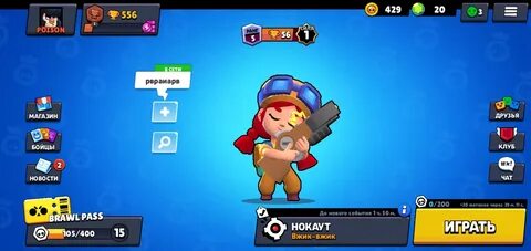 Bells brawl