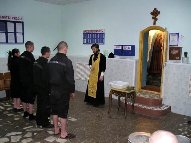 Сизо 8 сайт. Сизо сергиев посад. сизо 8 сергиев посад. храм в сизо 8.