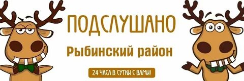 Подслушано в береговом челябинской