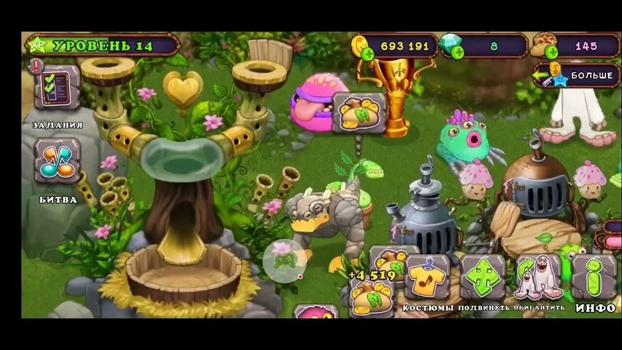 ГУ-Джуб my singing Monsters. Как вывести ГУ-Джуба my singing Monsters. Как вывести ГУ-Джуба в поющих монстрах. Крафт гуджуба my singing Monsters. Гу джуб my singing