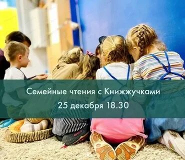 Теплыми событиям