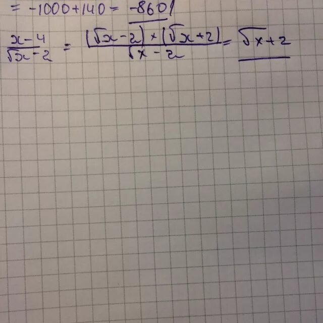 Сократите дробь: 4x 2 +x 4x 2. Сократить дробь x^2-2x+15 / (x+3)(x+4). X2-4x+4/x2-2x сократите дробь. Сократить дробь а) (x^2-4x-5)/(x^2-25);.