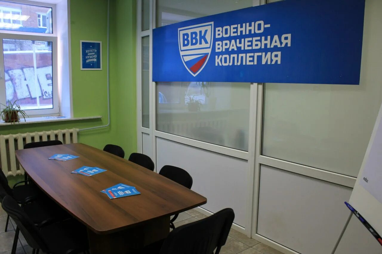 Военно врачебная комиссия г. Ввк екатеринбург. Военно врачебная комиссия волгоград адрес. Ввк уфа. Ввк грозный.
