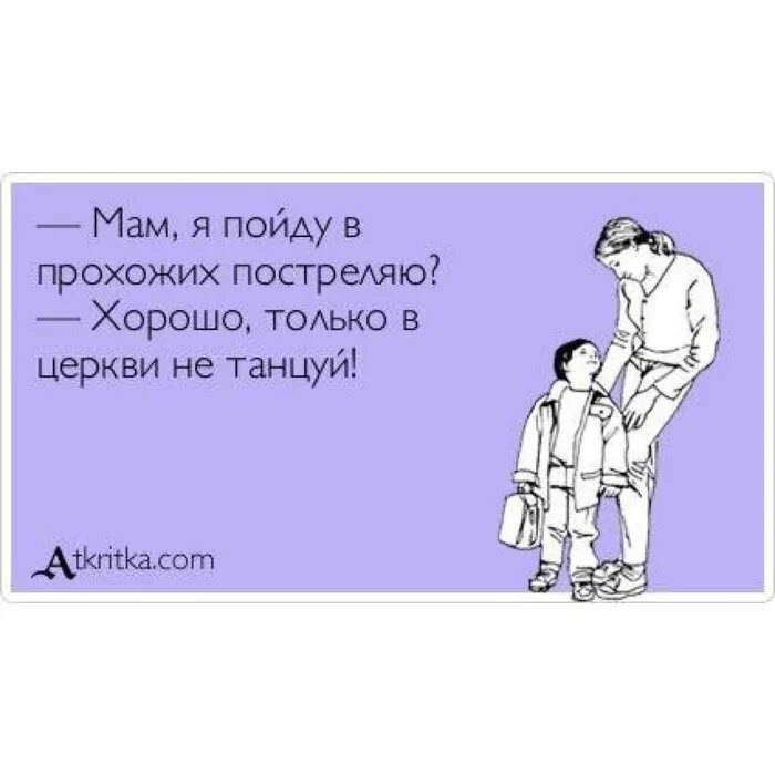 Казахские оскорбления. Смешные слова на казахском. Шутки про казахов. Прикольные фразы на казахском. Казахские анекдоты.