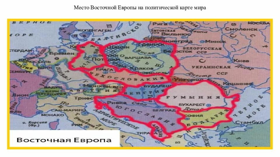 Государства Восточной Европы в конце 20. . Страны Восточной Европы в конце 20 в. кратко. Болгария на карте Европы в 10 веке. Карта Болгарии 10 века.