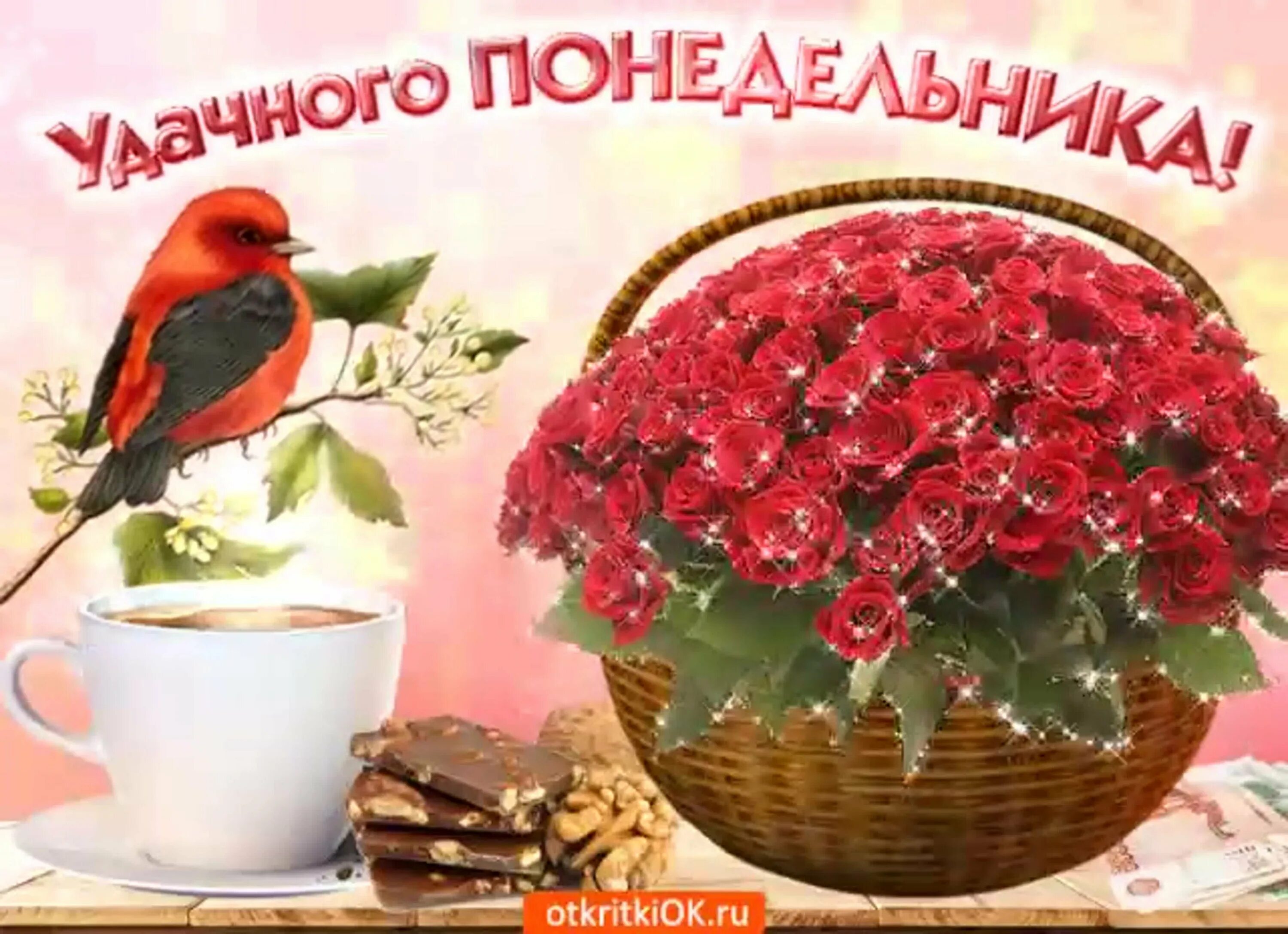 Легкой недели картинки с надписями: найдено 79 изображений