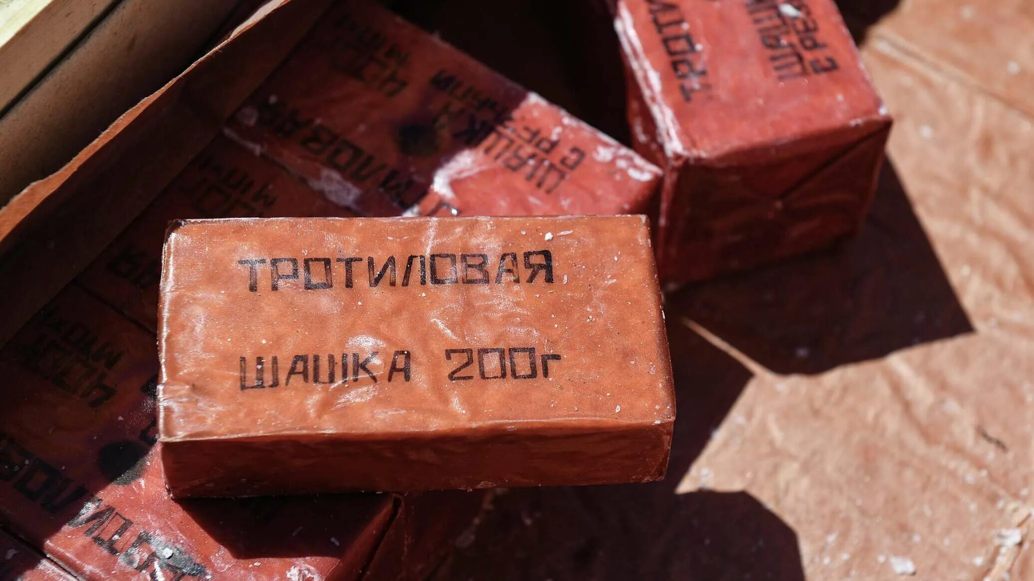 250000 тонн тротила умножить на. 250000 тонн тротила умножить на. 250000 тонн тротила умножить на. 250000 тонн тротила умножить на. Ящик тротила.