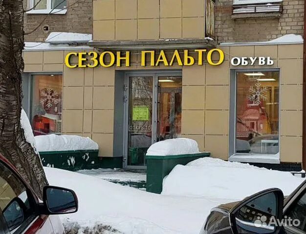 One more beer пермь. крупской 32. пермь ул крупской 32а. крупской 32 пермь. крупской 32.