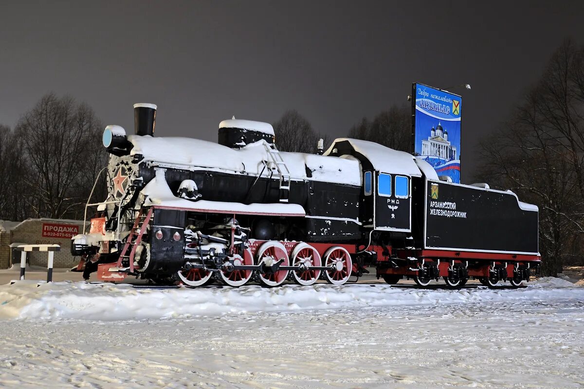 Памятник паровоз Арзамас. Кимовск паровоз. Памятник паровоз Арзамас 2. Паровоз-памятник л-0552 Россошь. Паровоз тында