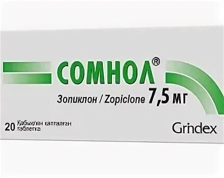 Зопиклон таблетки 7.5мг. Зопиклон 7.5 мг. Зопиклон аналоги. Зопиклон группа препарата. Зопиклон купить в спб наличие