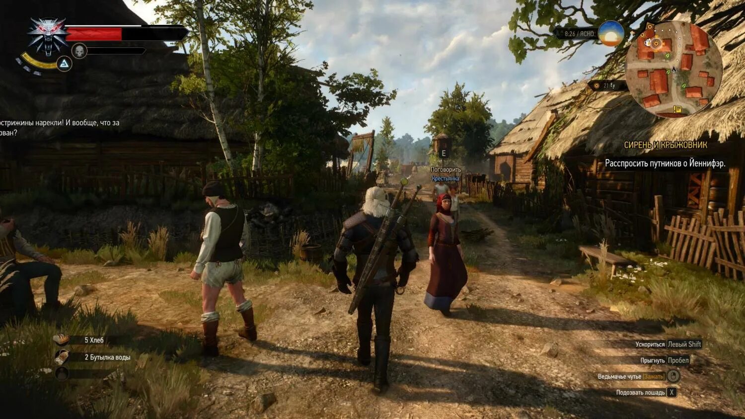 Ведьмак 3: Дикая охота. Ведьмак 3 часть игра. The Witcher 3: Wild Hunt (2015). Игра про Ведьмака русская.