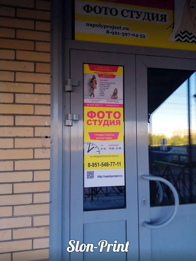 копицентр кит мурино. копицентр кит, мурино, улица шувалова. копицентр кит мурино. копицентр кит мурино. сеть копировальных центров.