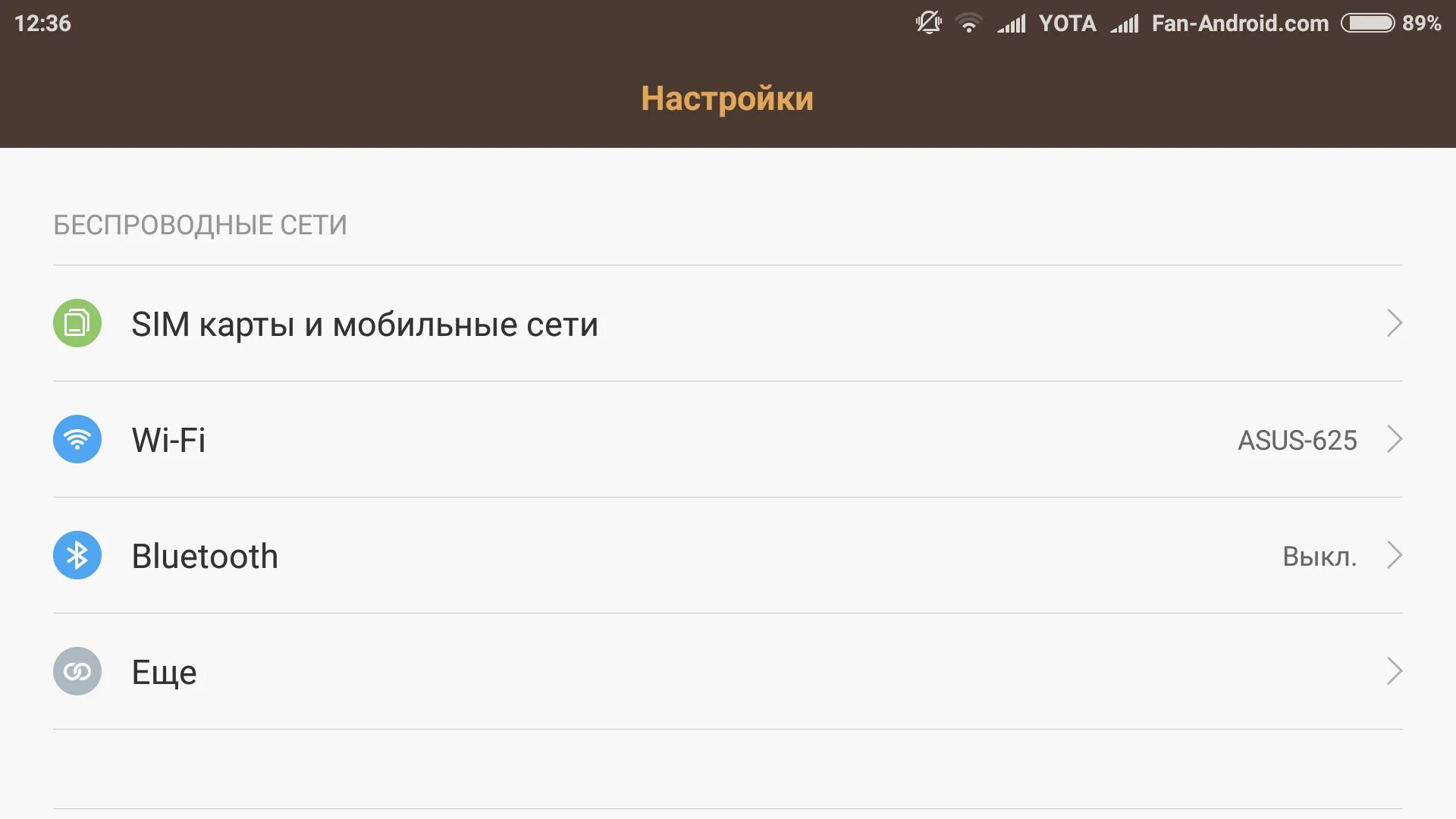 Андроид ошибки плей маркета. Google Play Market ошибка сервера. Плей Маркет пишет ошибка сервера. Андроид из настроек получить данные. Play Market.